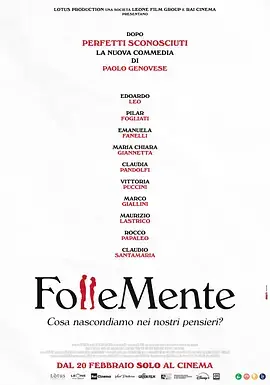 关于约会的一切