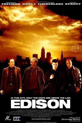 《埃迪森》全集高清完整版在线观看与剧情解析