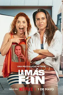 《头号铁粉》全集高清完整版在线观看与剧情解析