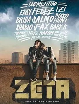 《星路奇程》全集高清完整版在线观看与剧情解析