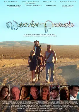 《水色明信片》全集高清完整版在线观看与剧情解析