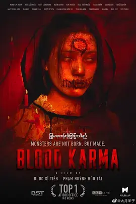 《涅槃咒[电影解说]》全集高清完整版在线观看与剧情解析