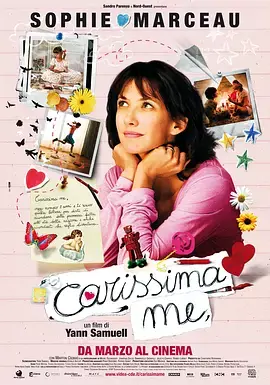 《穿越少女梦》全集高清完整版在线观看与剧情解析