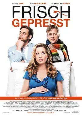 《鮮榨果汁》全集高清完整版在线观看与剧情解析