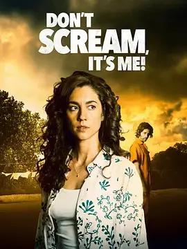 《别怕，是我》全集高清完整版在线观看与剧情解析