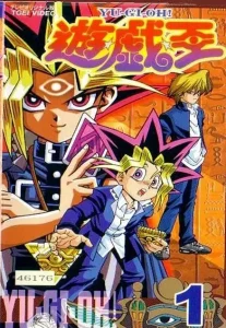 游戏王:战斗城市后篇