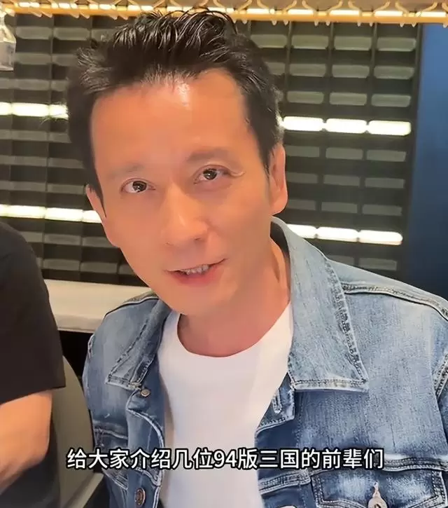 94版《三国演义》五位演员五一重聚，张山挺拔如初王心海老态明显：资讯配图