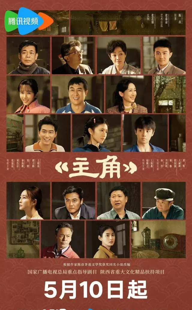 央一央八黄金档六部新剧集中开播，覆盖年代武侠医疗等六大题材：资讯配图