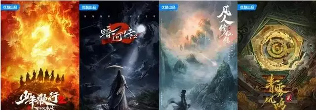 播出反馈出现分化,《藏海传2》播出后讨论升温:资讯配图 播出反馈出现分化,《藏海传2》播出后讨论升温:资讯配图