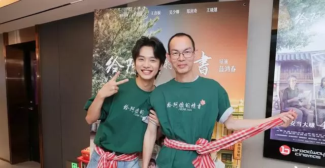 《阿嬷的情书》豆瓣开分9.0，潮汕侨批题材电影实现票房盈利：资讯配图