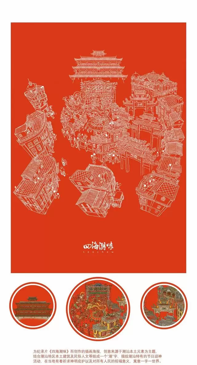 《阿嬷的情书》豆瓣开分9.0，潮汕侨批题材电影实现票房盈利：现场图