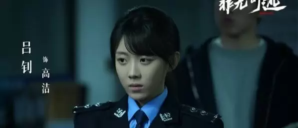 《罪无可逃》开播6集获9.5分，李佳航转型饰演律师罗霄：资讯配图