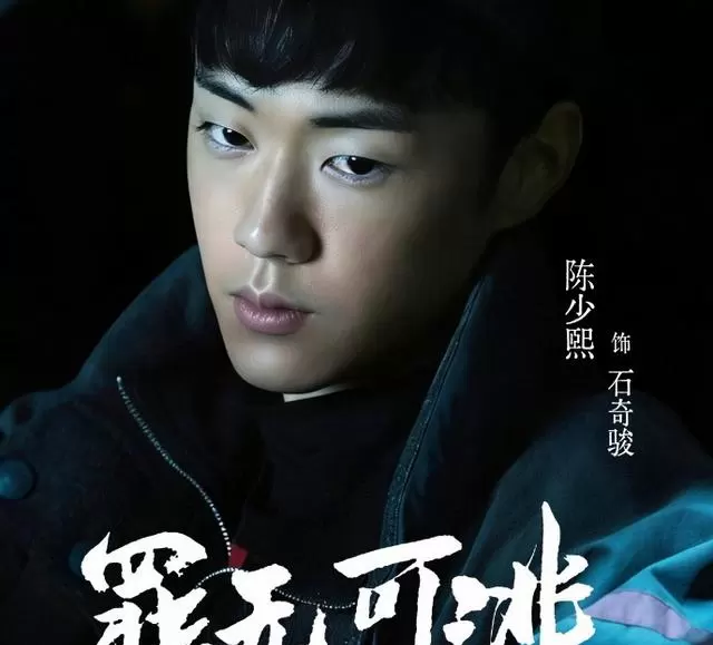 《罪无可逃》开播6集获9.5分，李佳航转型饰演律师罗霄：现场图