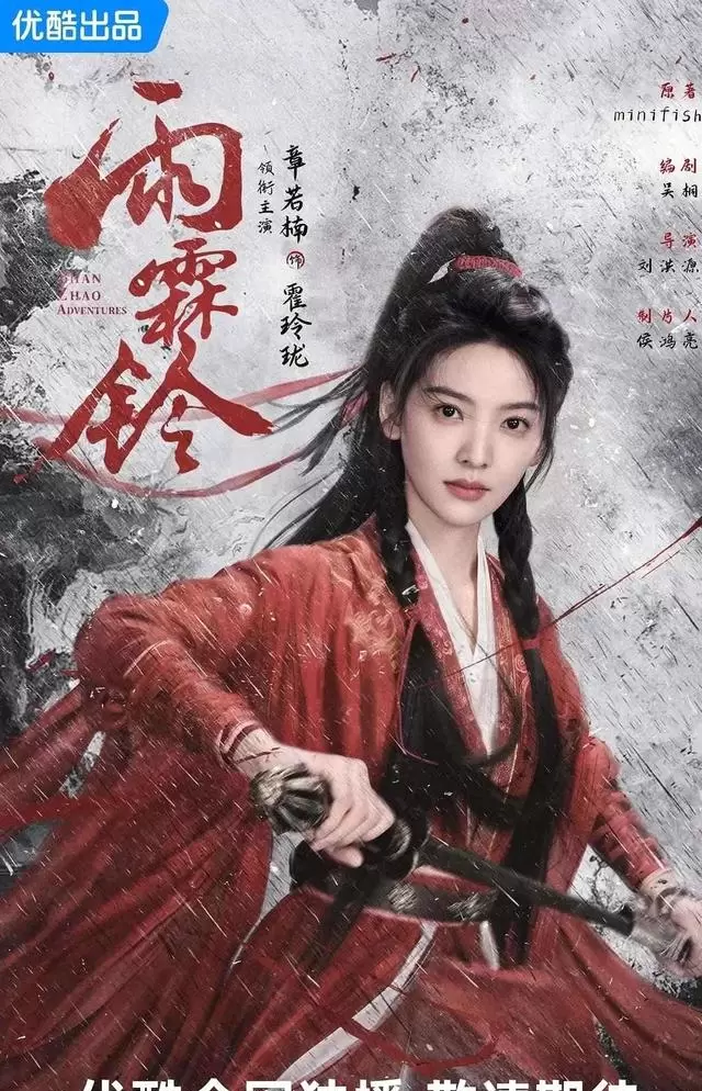杨洋《雨霖铃》领衔6部新剧密集开播，武侠商战悬疑齐破类型套路：情报图