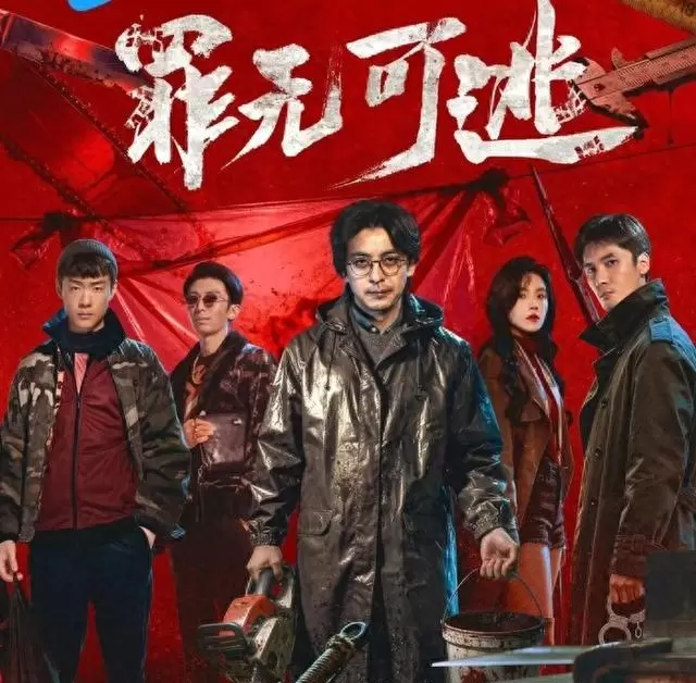 《罪无可逃》开播6集获9.5分，李佳航转型饰演律师罗霄：情报图