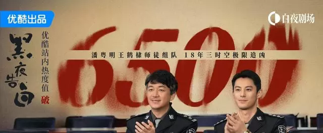 《黑白诀》首播3集优酷热度破6500,1997电梯监控成核心线索:资讯配图 《黑白诀》首播3集优酷热度破6500,1997电梯监控成核心线索:资讯配图