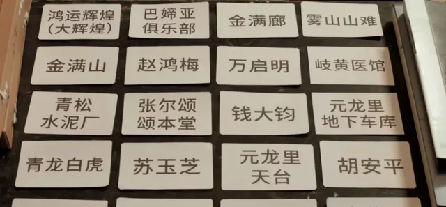 《黑夜告白》海报影子与片头闪帧藏关键叙事线索：现场图