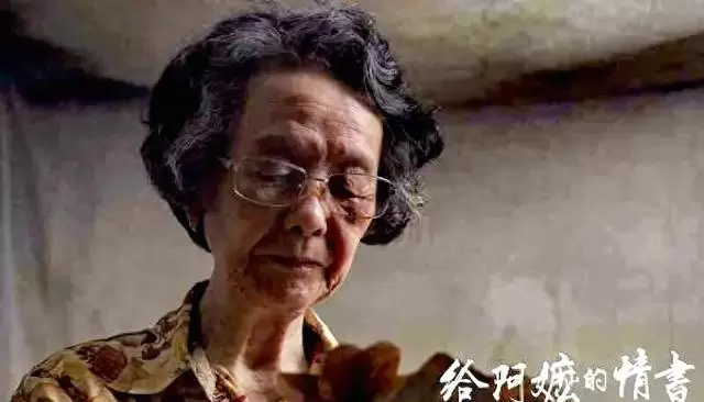 《给阿嬷的情书》五一档逆袭成潮汕电影票房新纪录：情报图