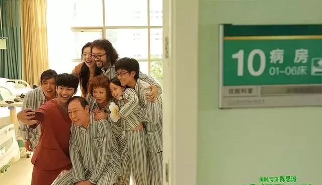 《10间敢死队》定档暑期，陈思诚新作以病房为镜重构生死叙事：现场图